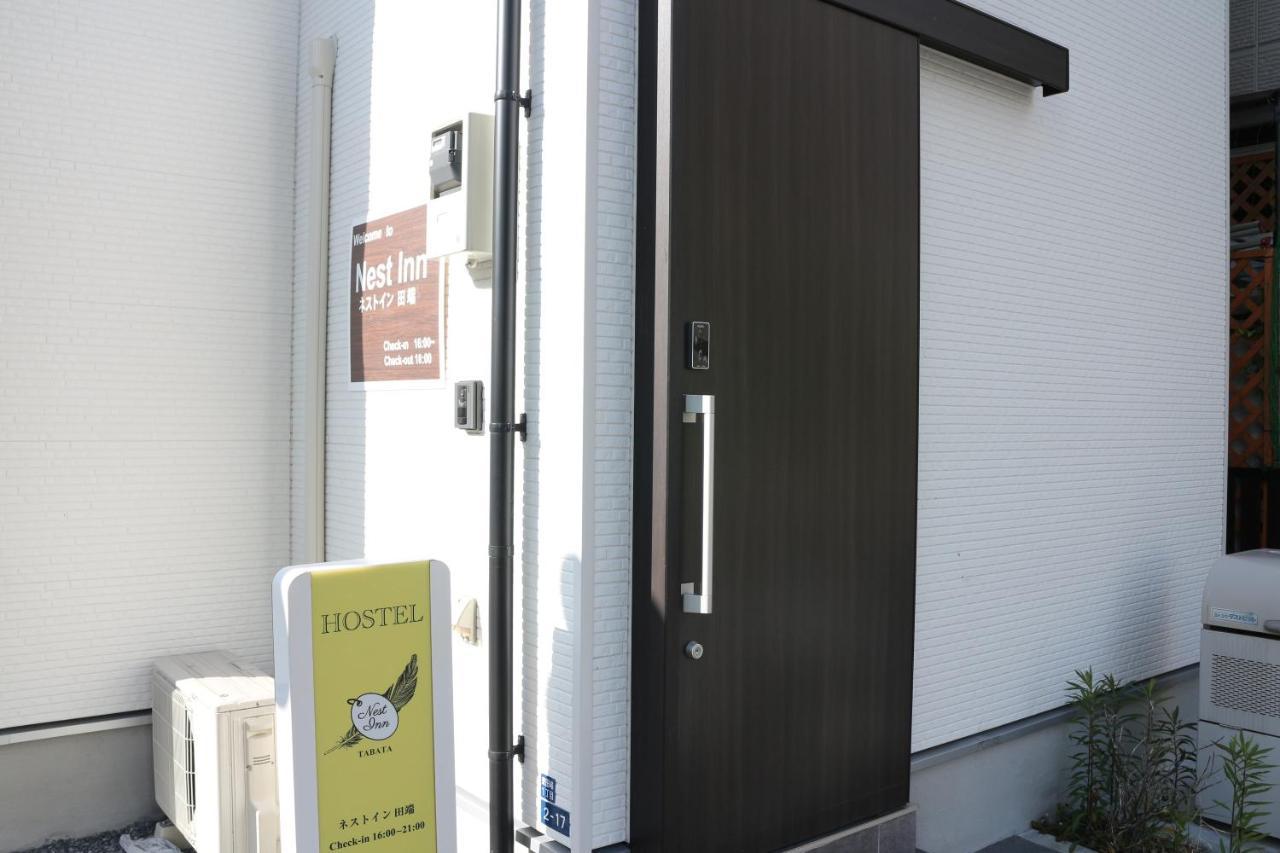 ネストイン田端 Guest house Tokyo