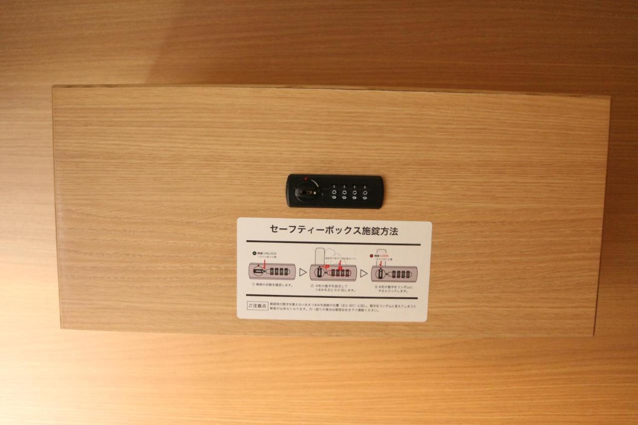 ネストイン田端 Guest house Tokyo